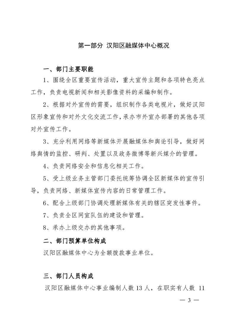 环球国际