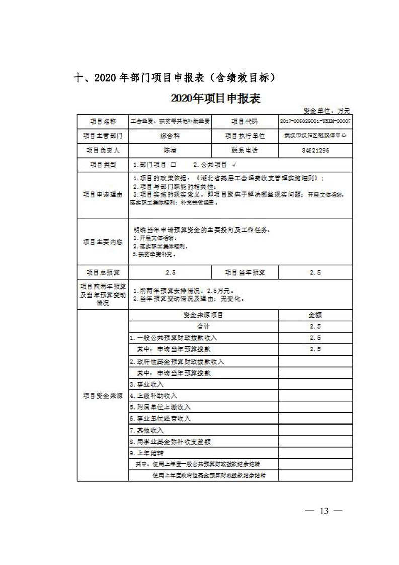 环球国际