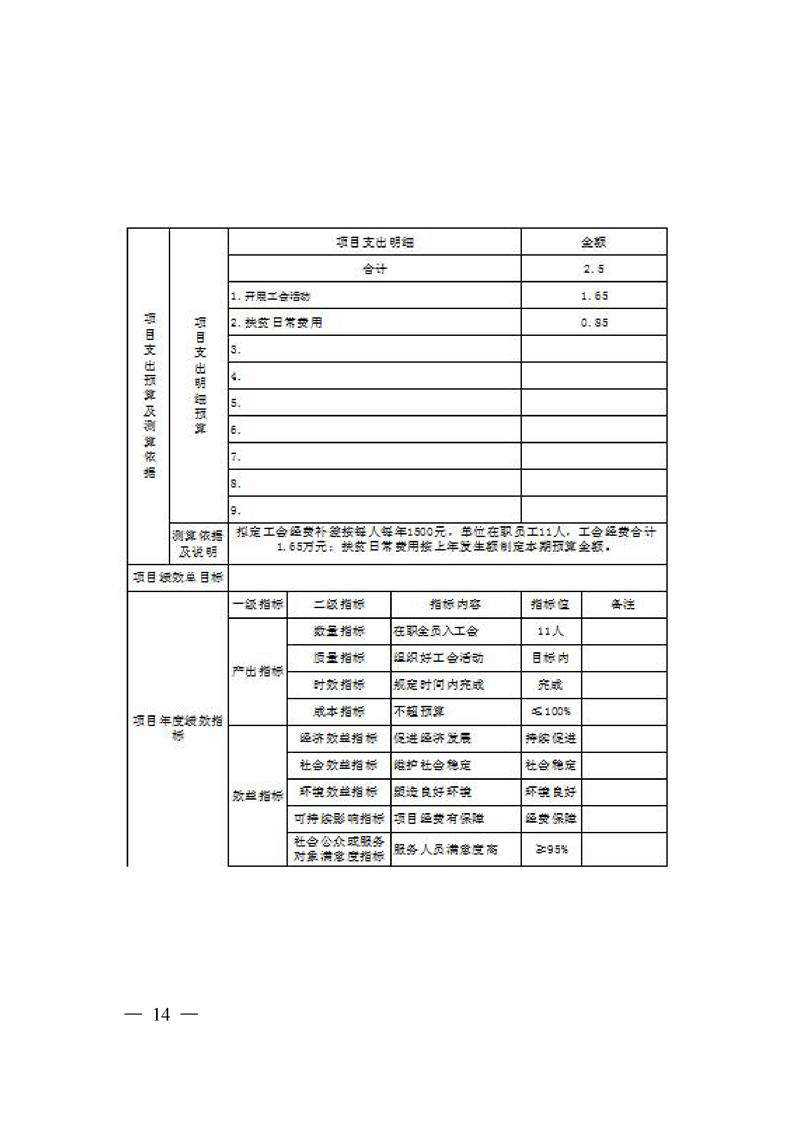 环球国际