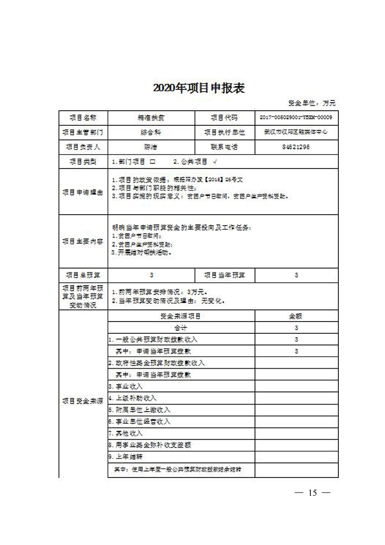 环球国际