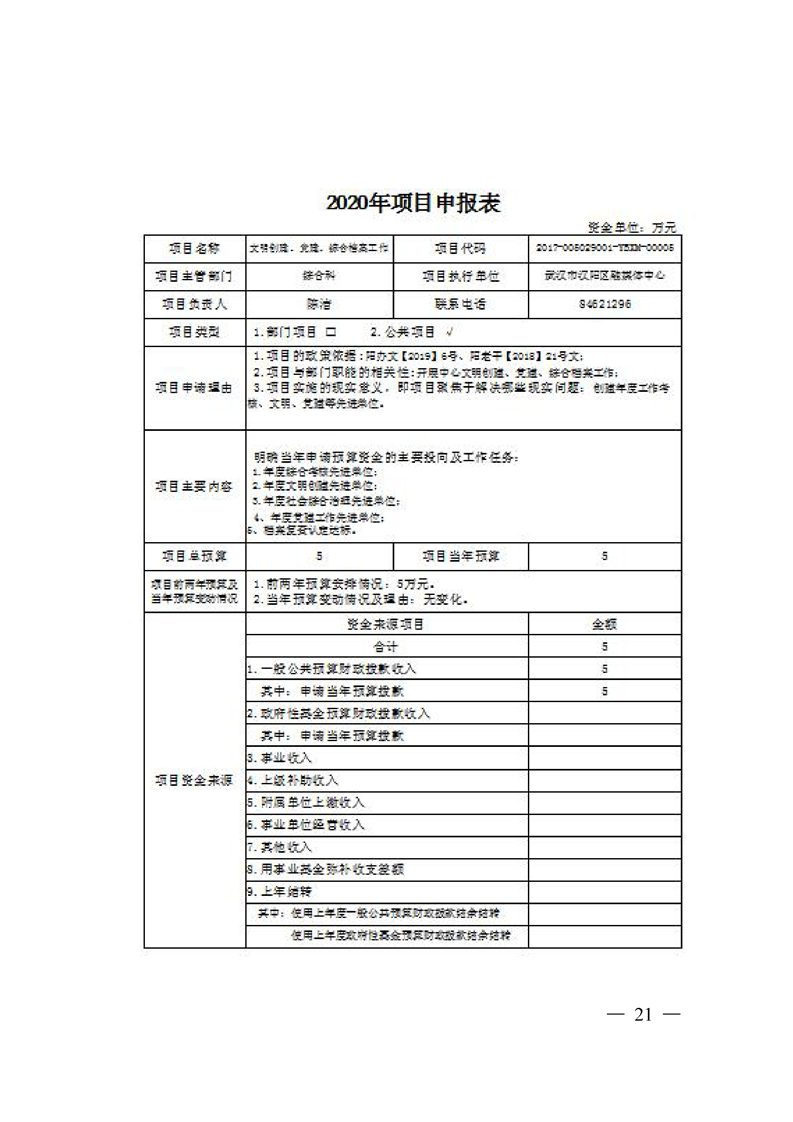 环球国际