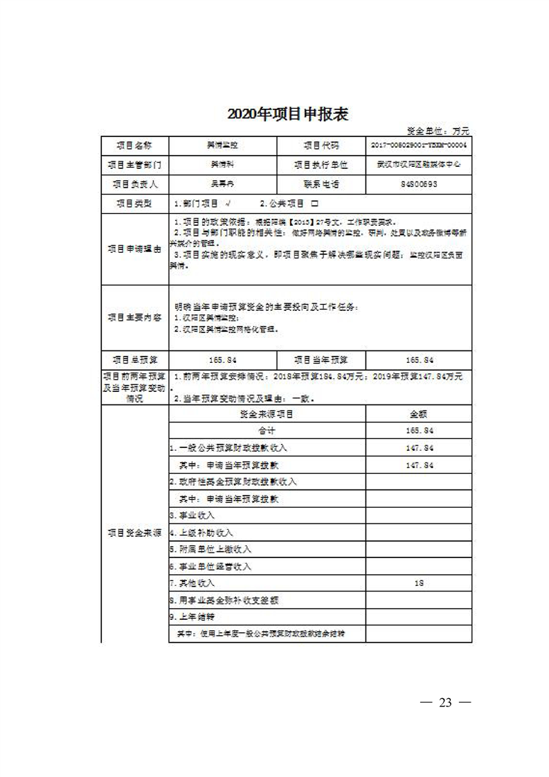 环球国际