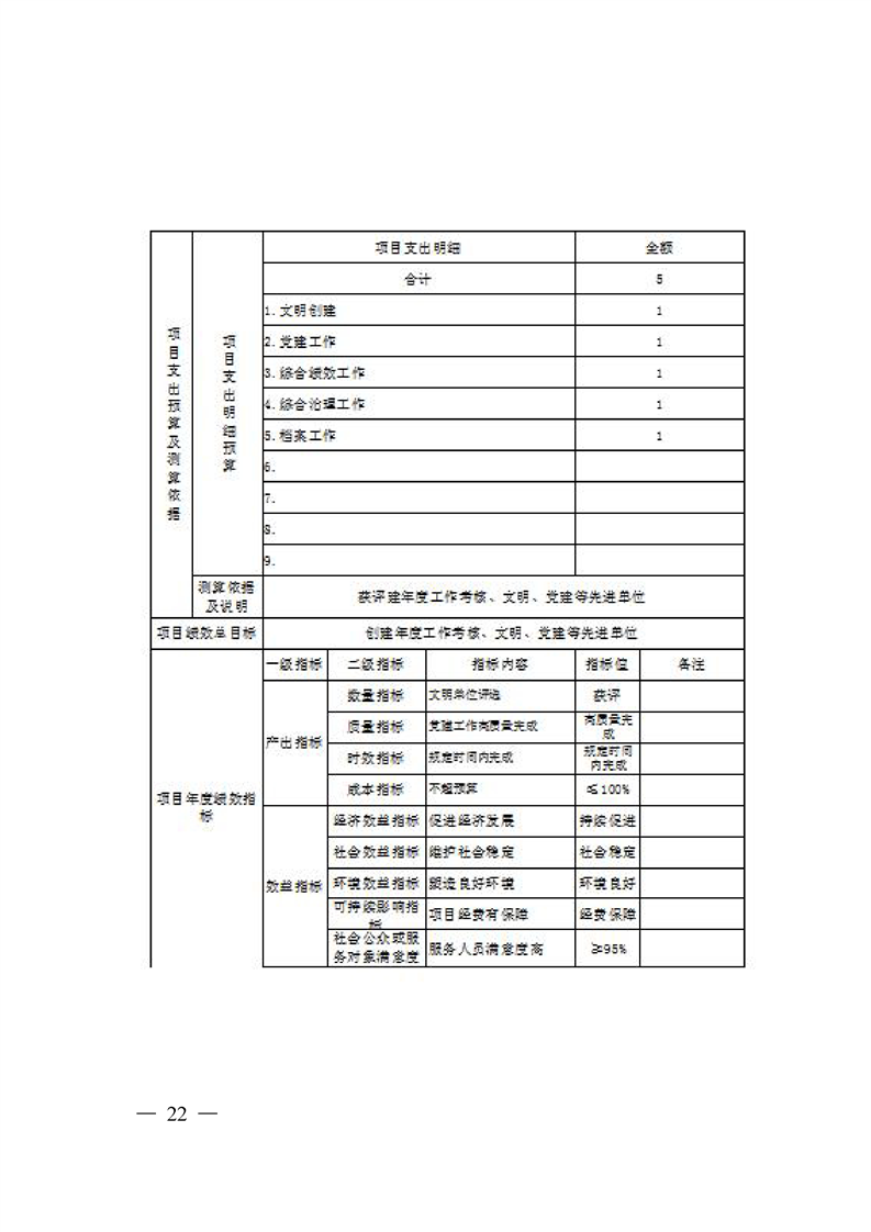 环球国际