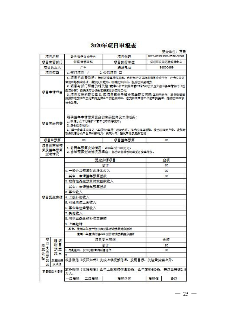 环球国际