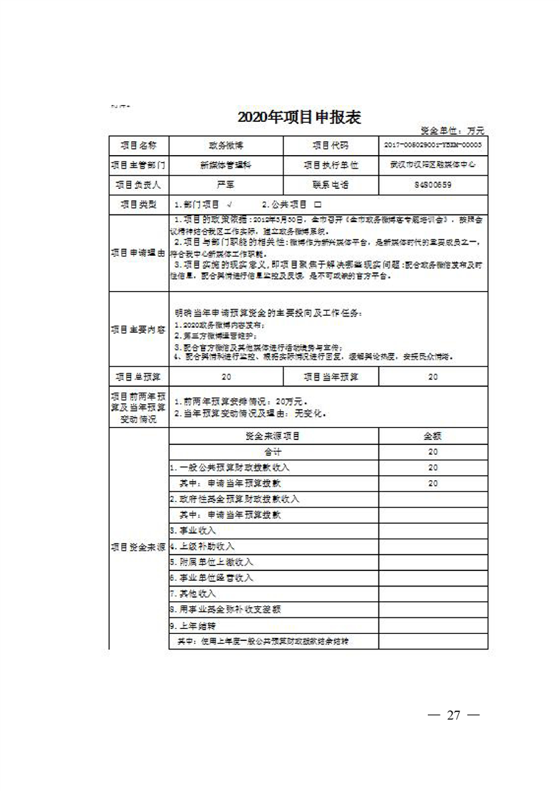 环球国际