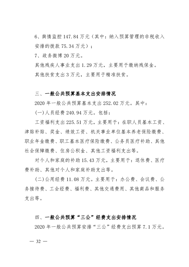 环球国际