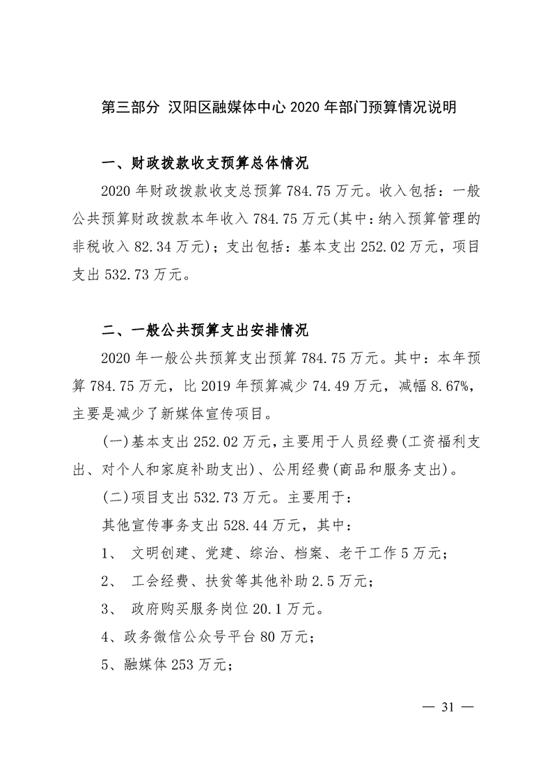 环球国际