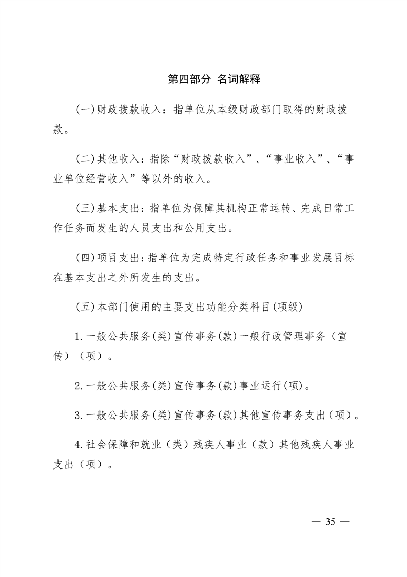 环球国际