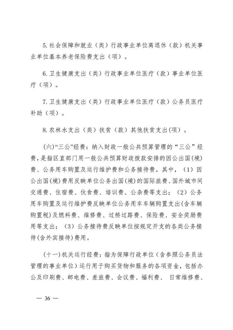 环球国际