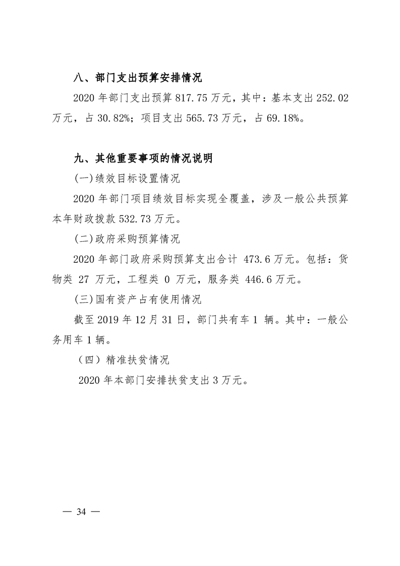环球国际