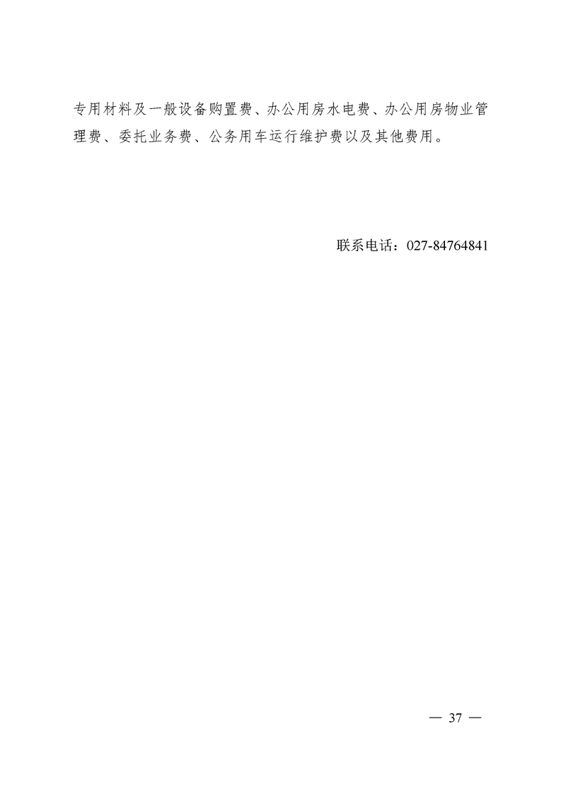 环球国际