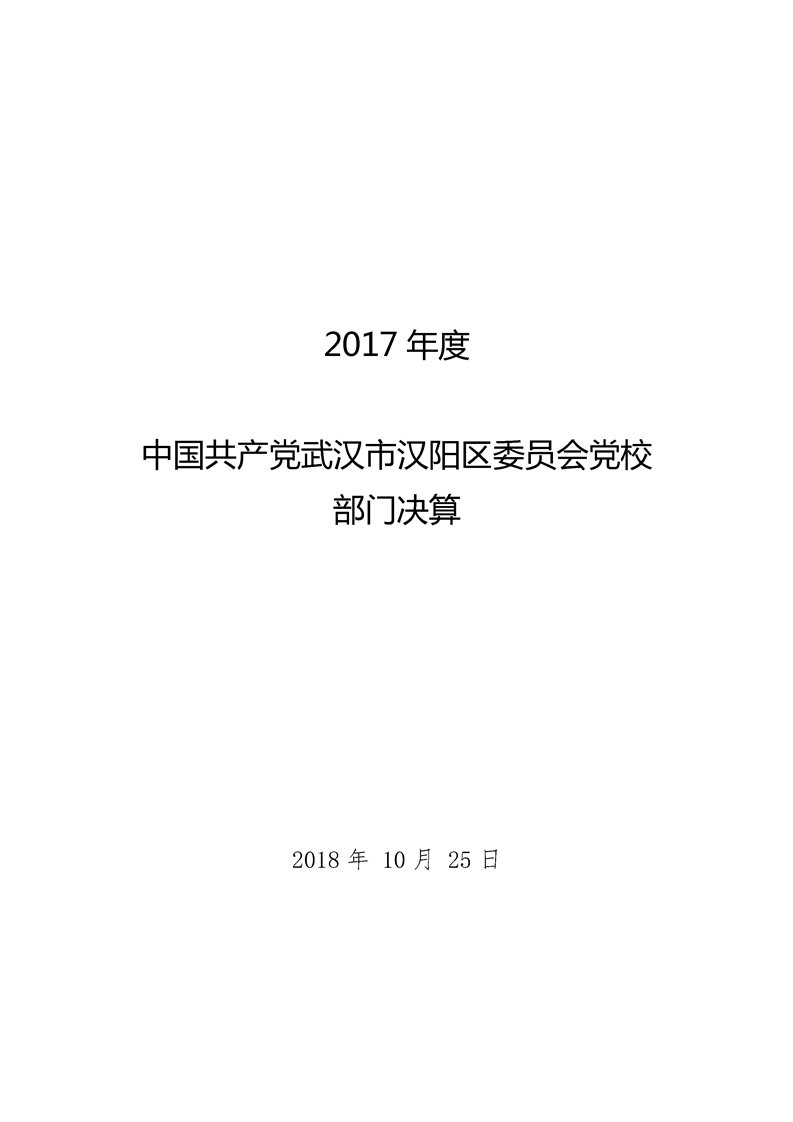环球国际