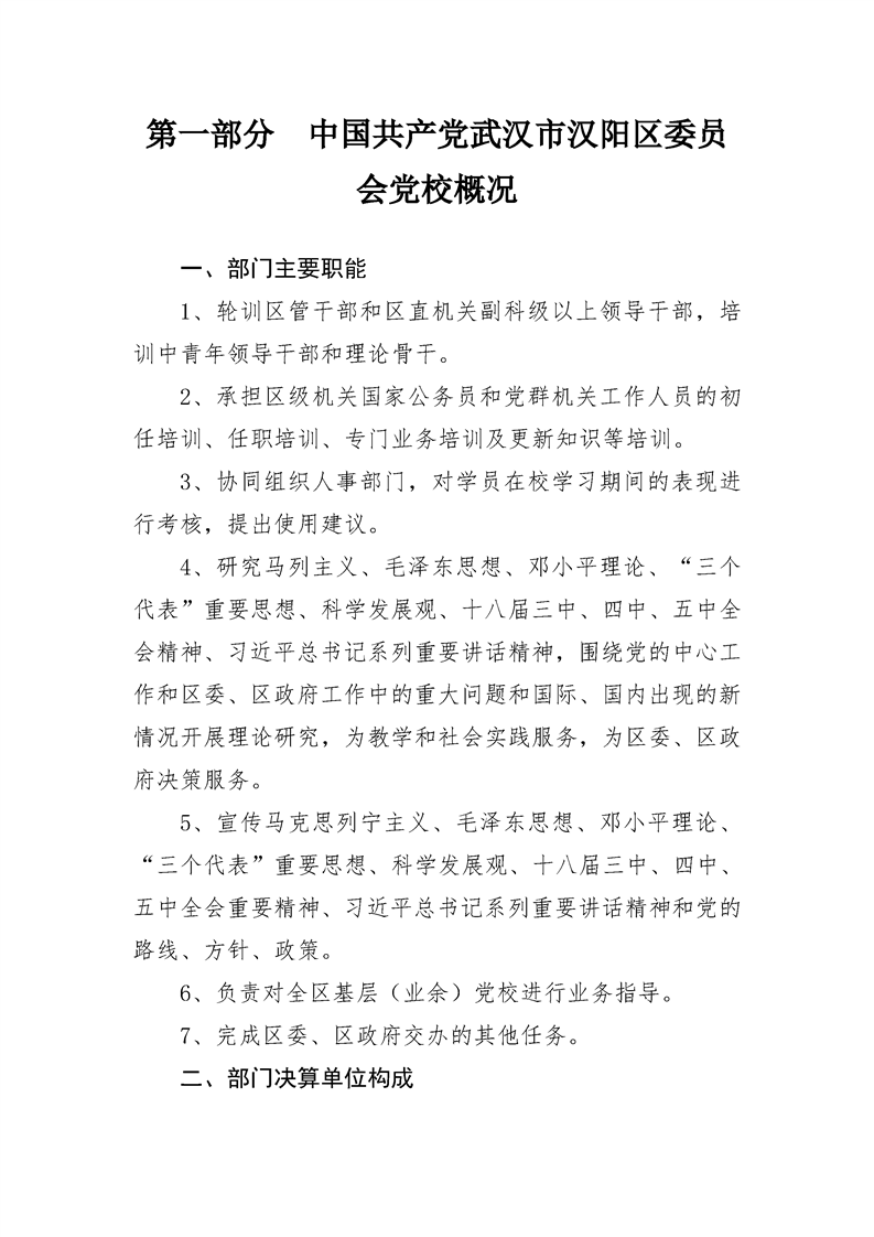 环球国际