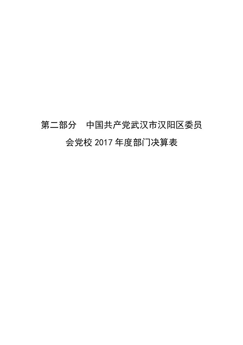 环球国际