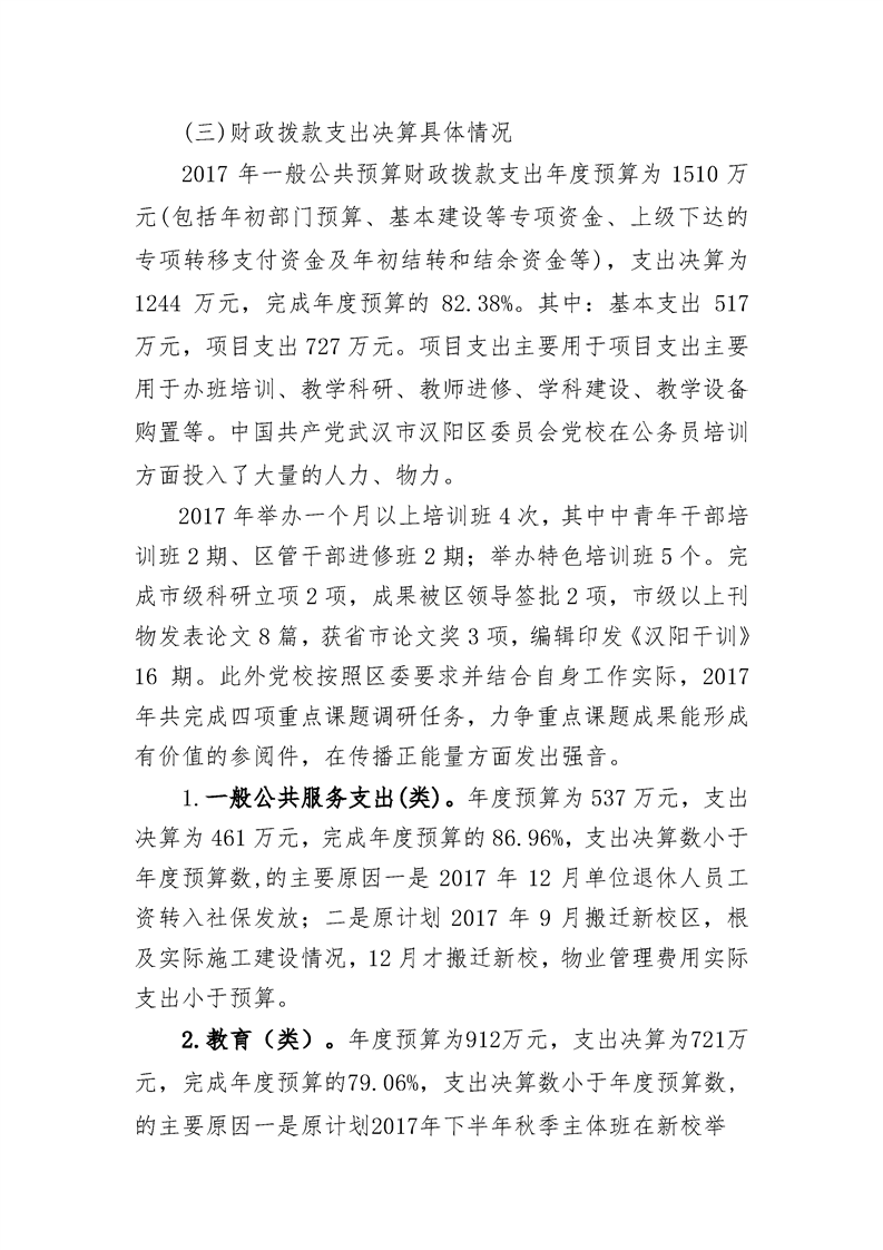 环球国际