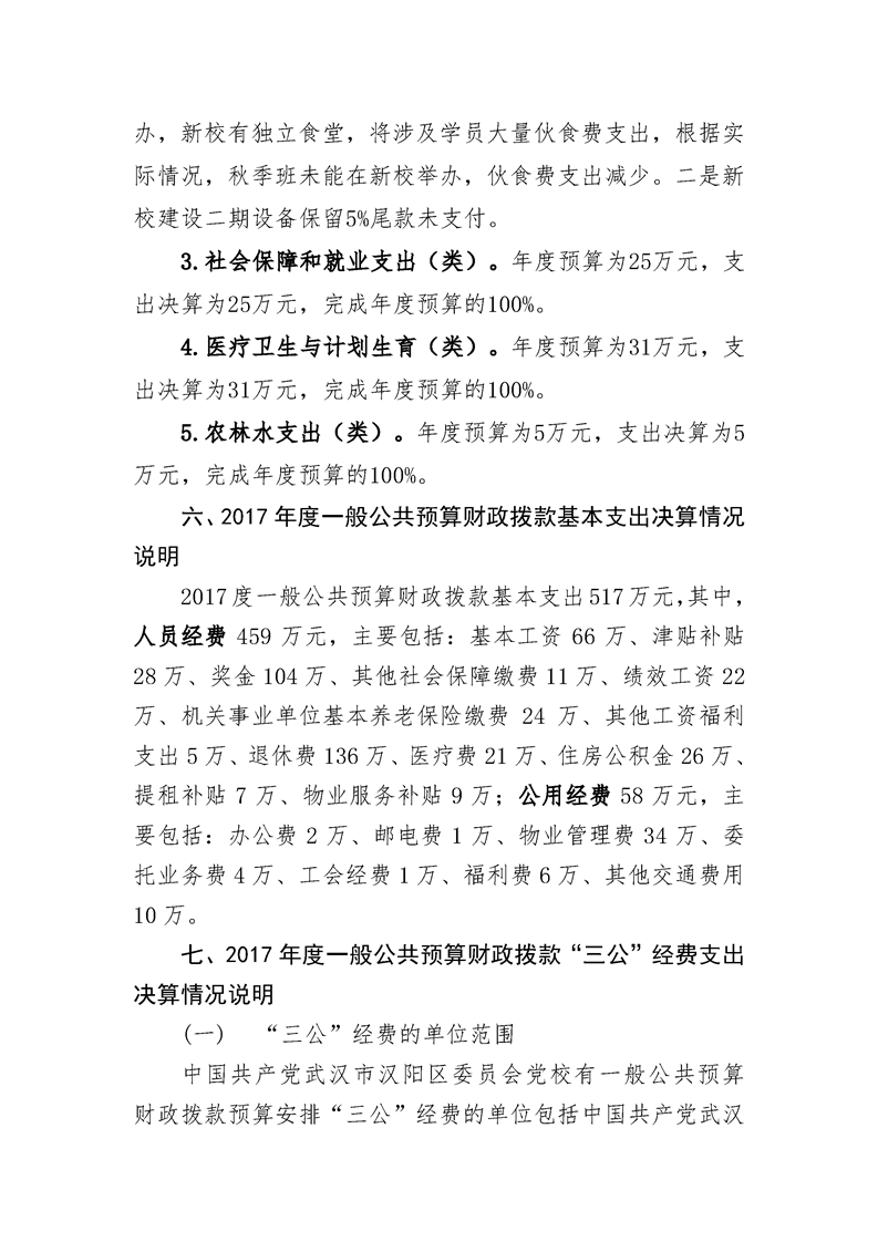 环球国际