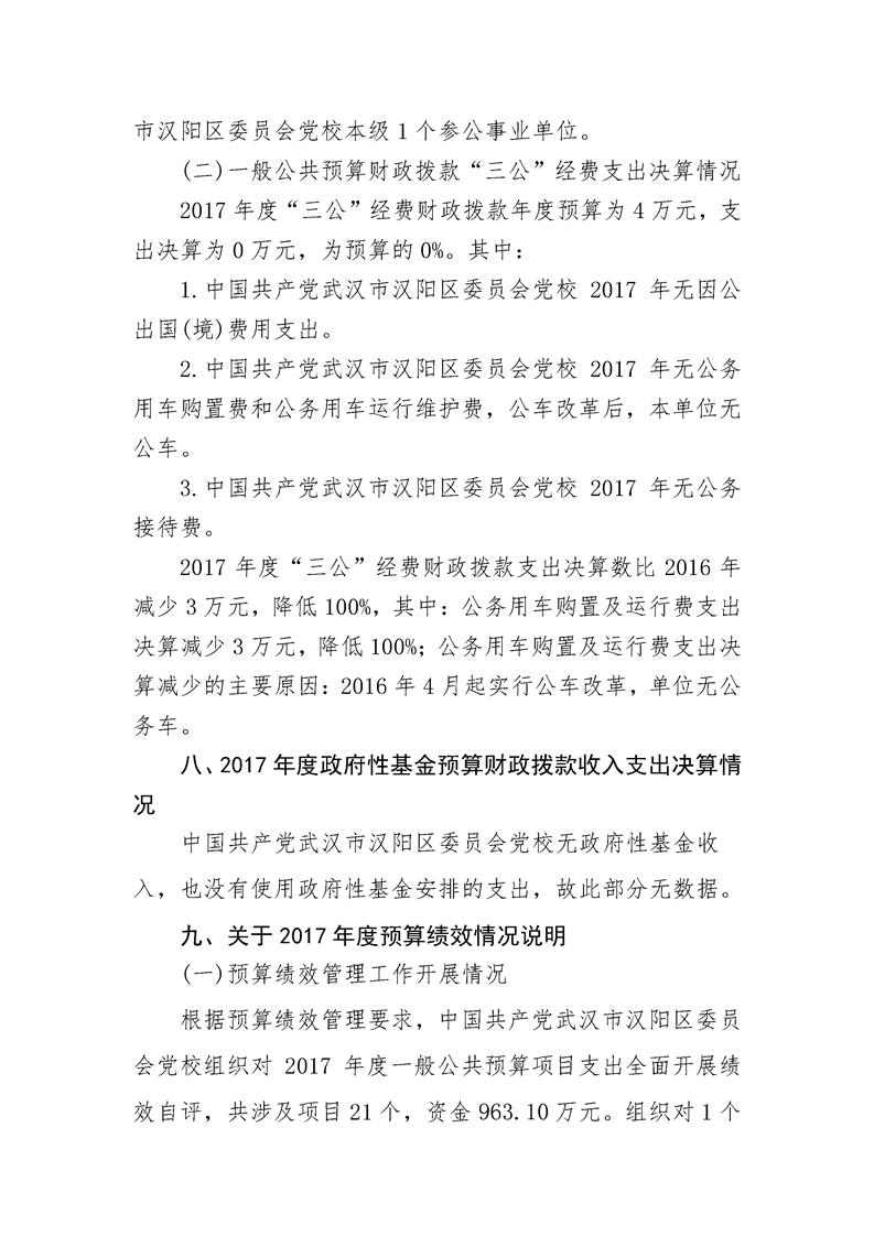 环球国际