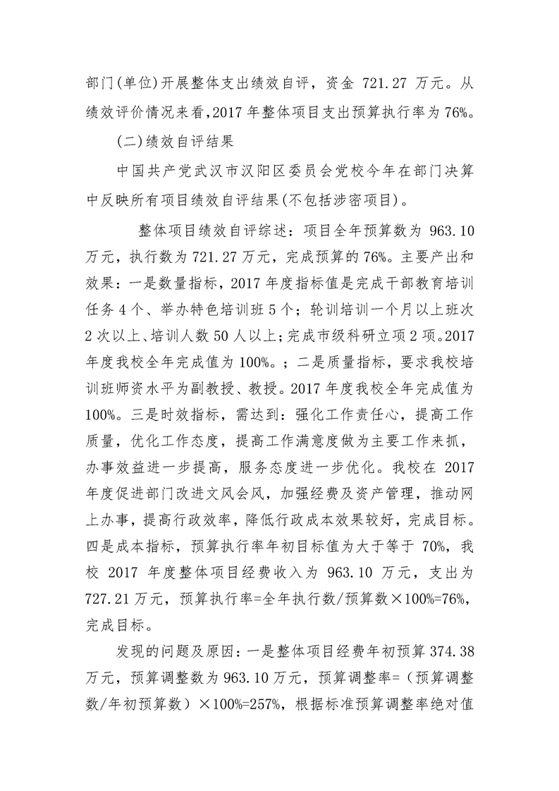 环球国际