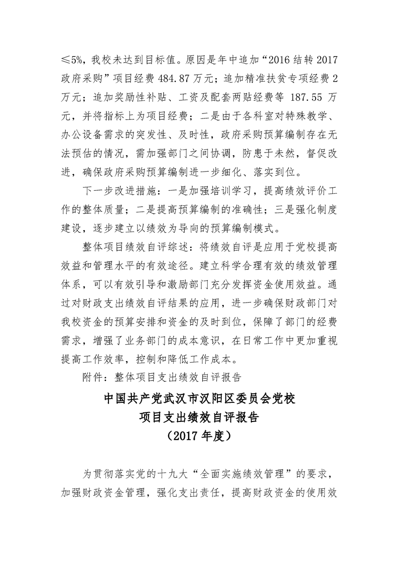 环球国际