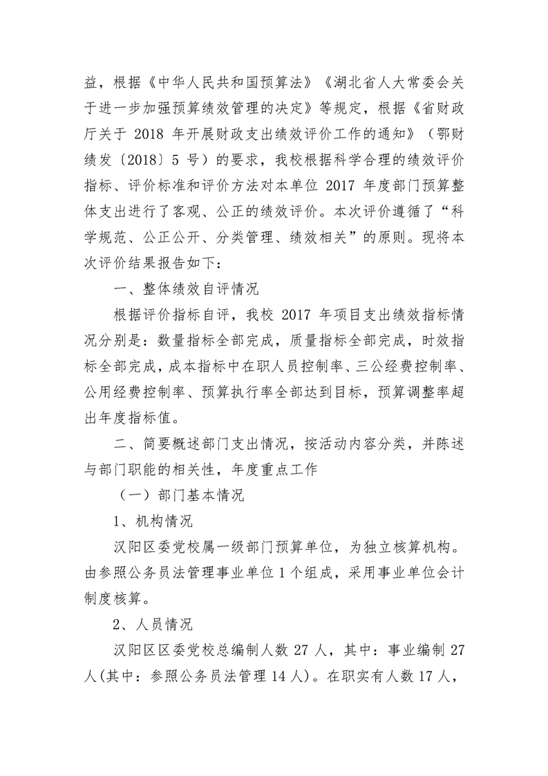 环球国际