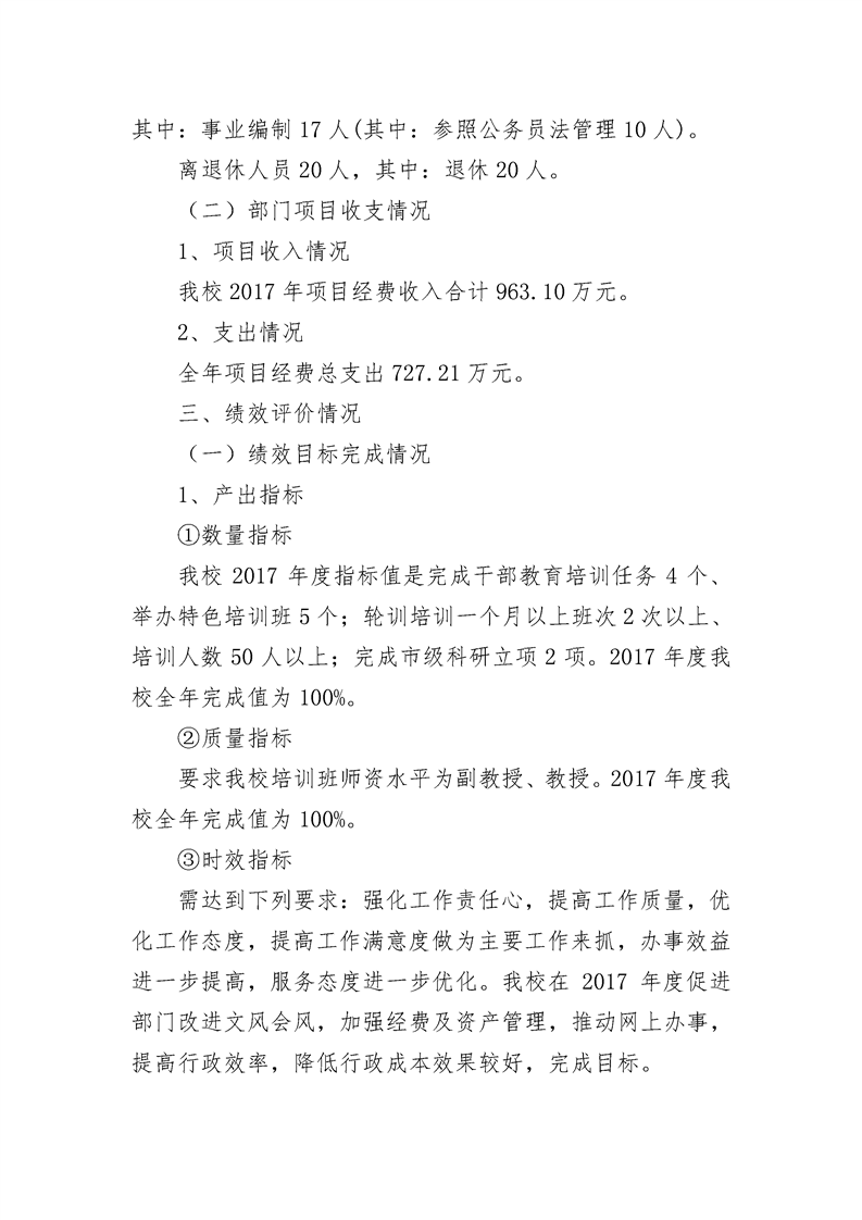 环球国际