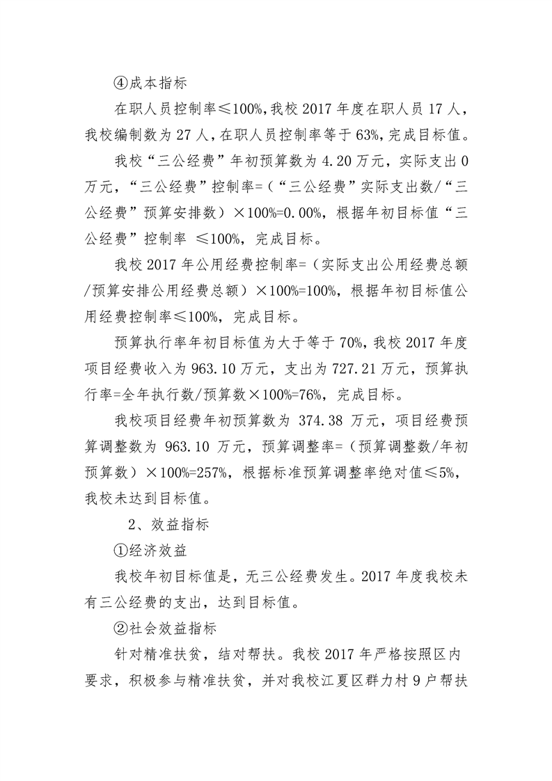 环球国际