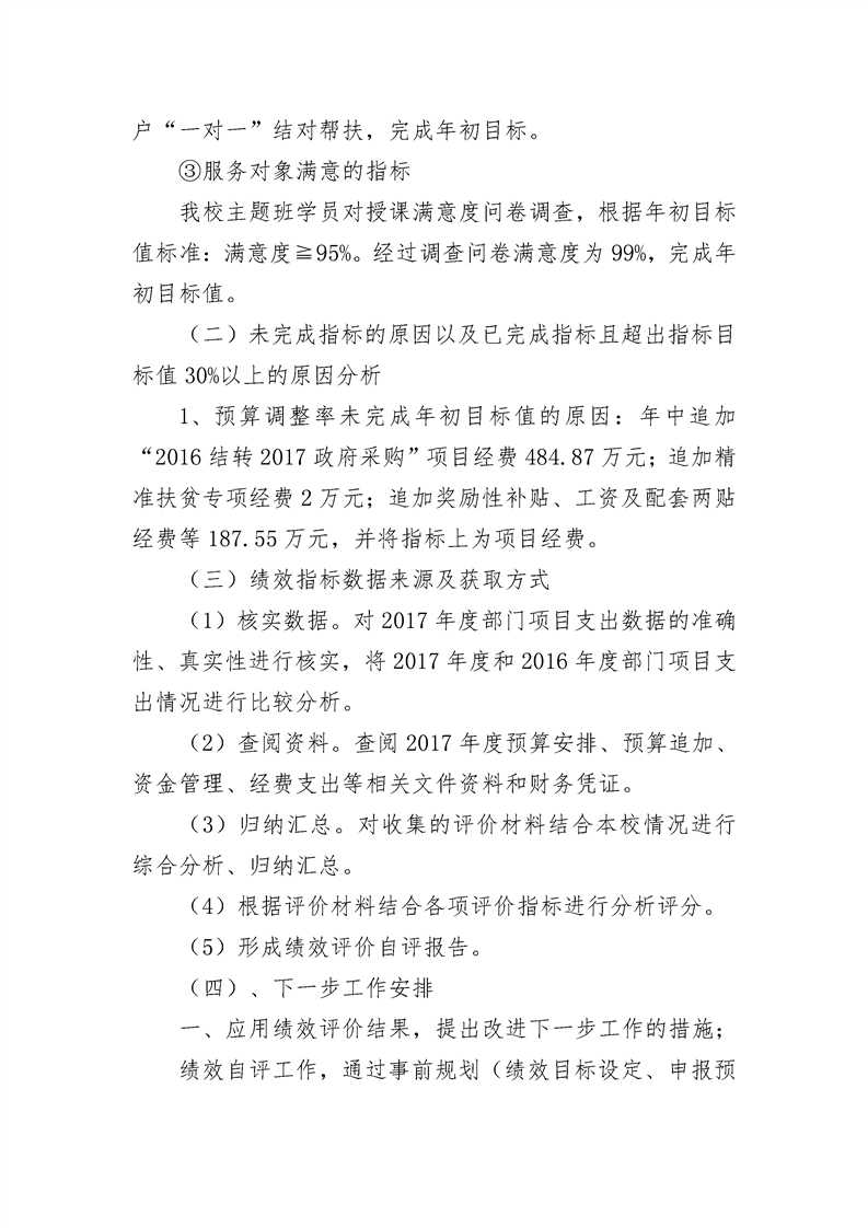 环球国际