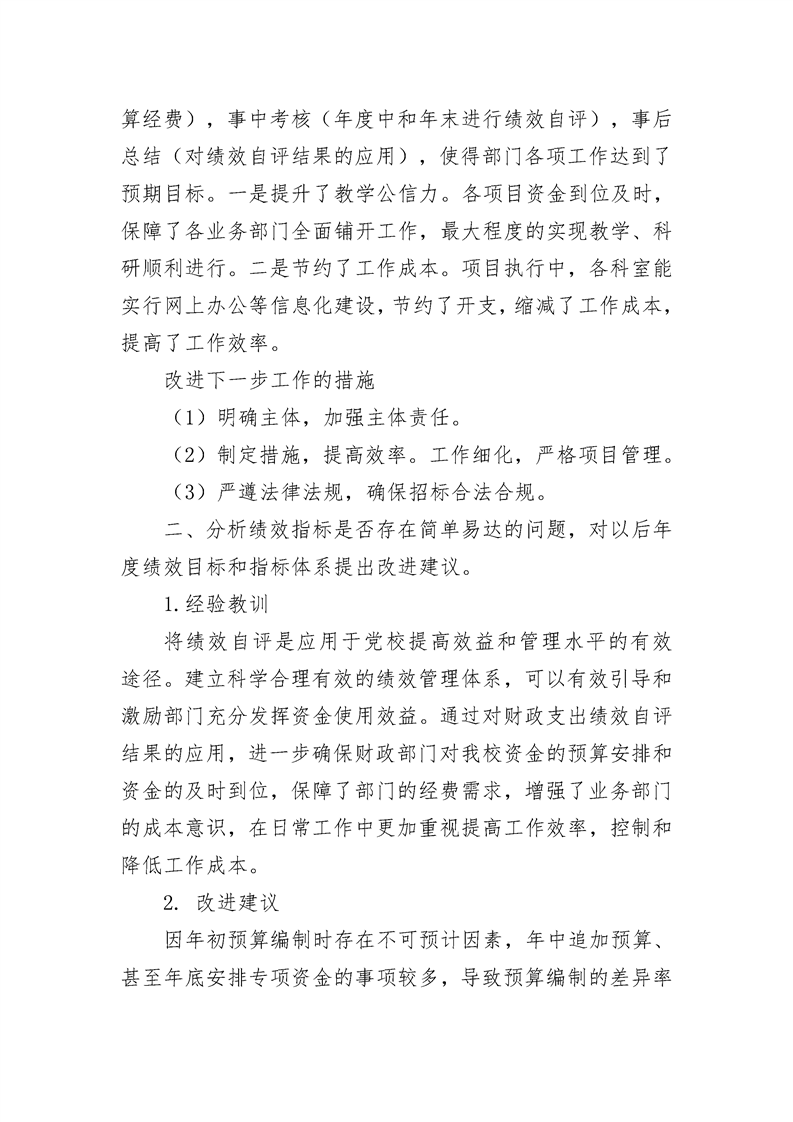 环球国际