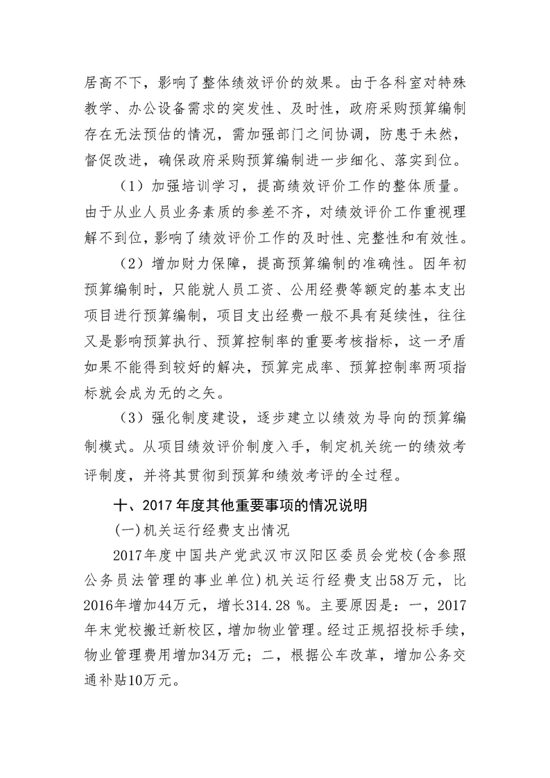 环球国际