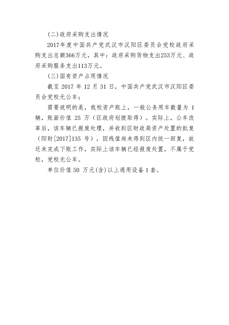 环球国际