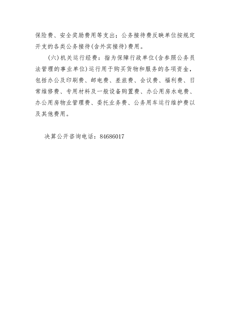 环球国际