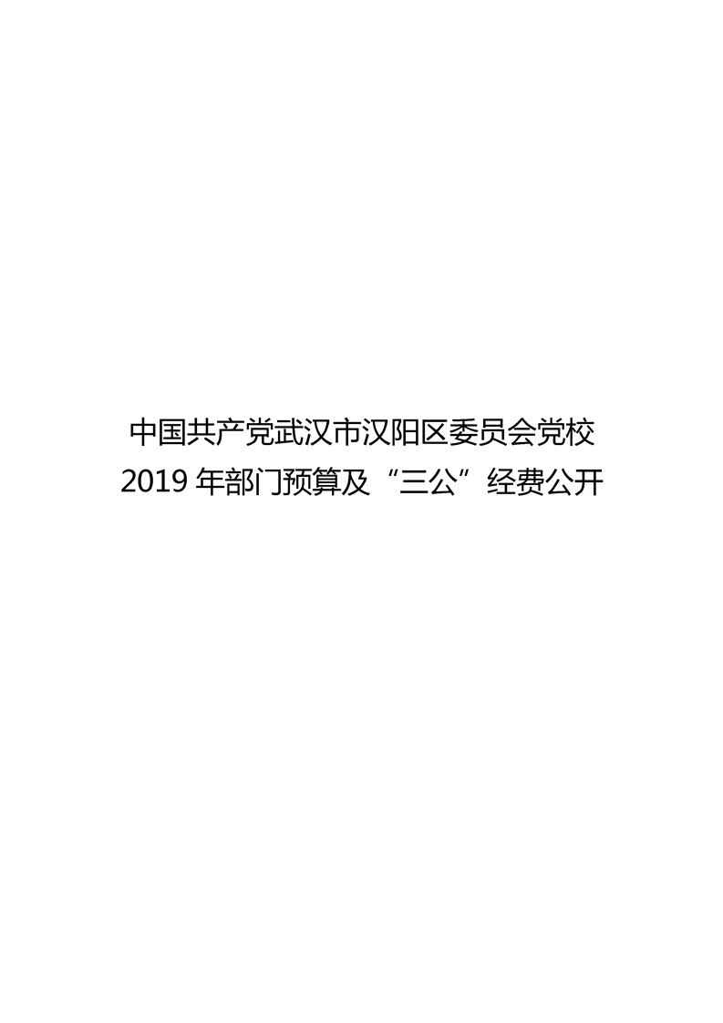 环球国际