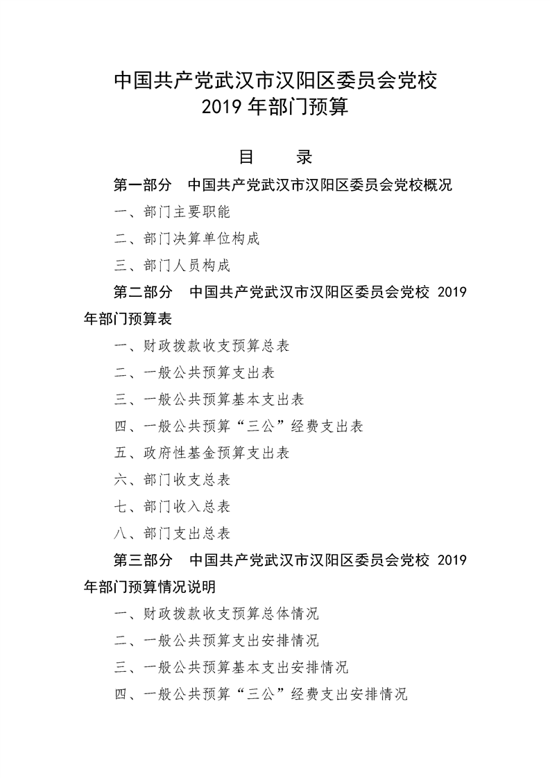环球国际