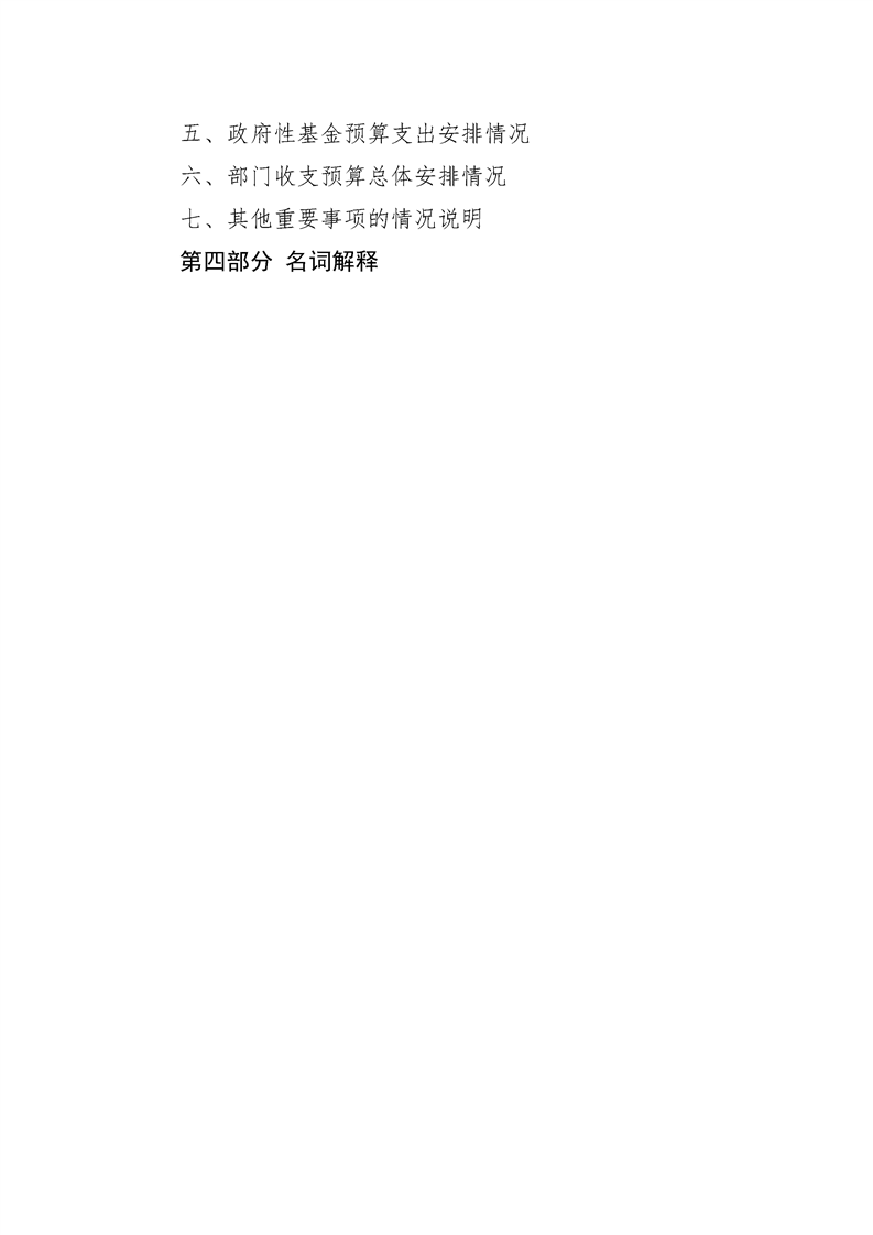 环球国际
