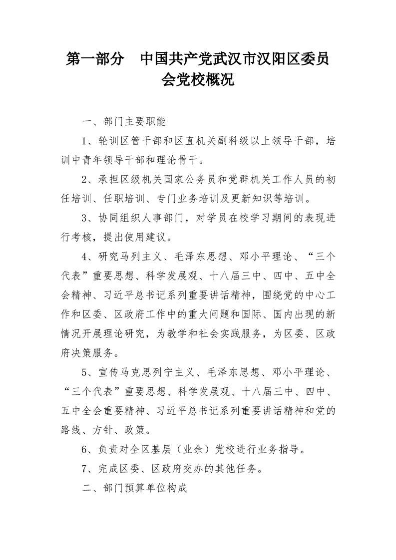 环球国际