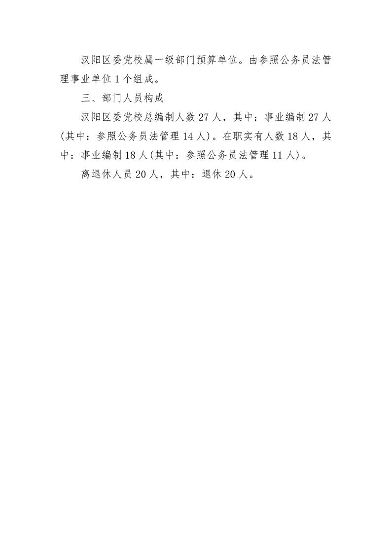 环球国际