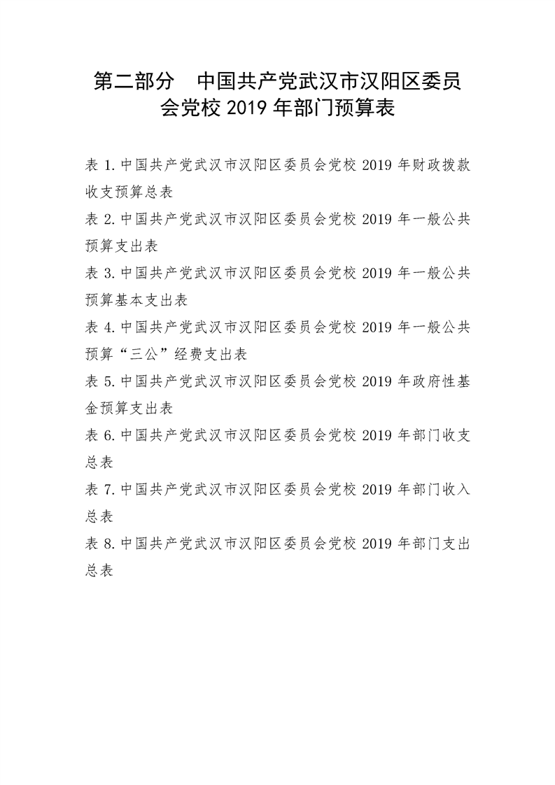 环球国际