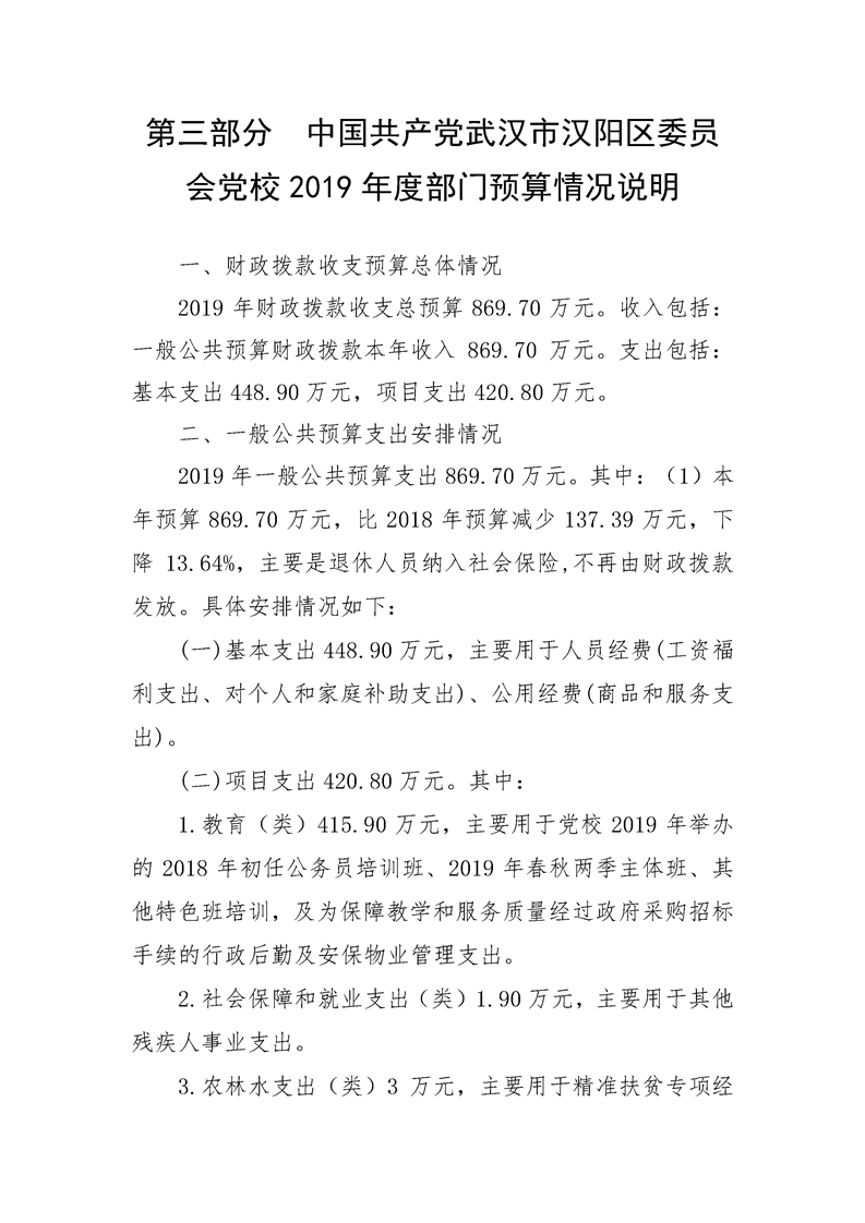 环球国际
