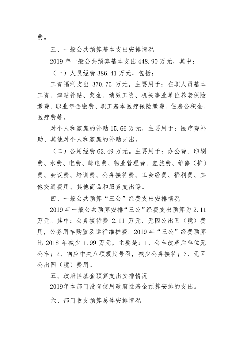 环球国际