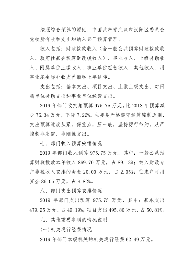 环球国际