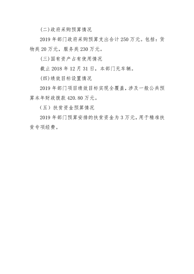 环球国际