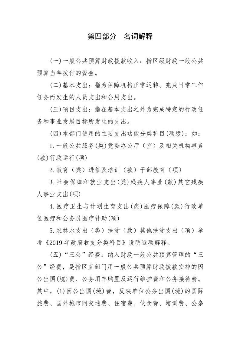 环球国际