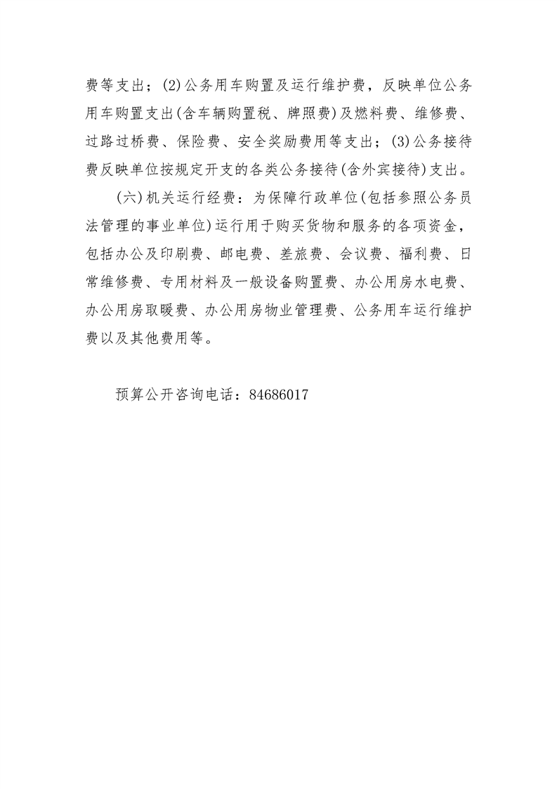 环球国际