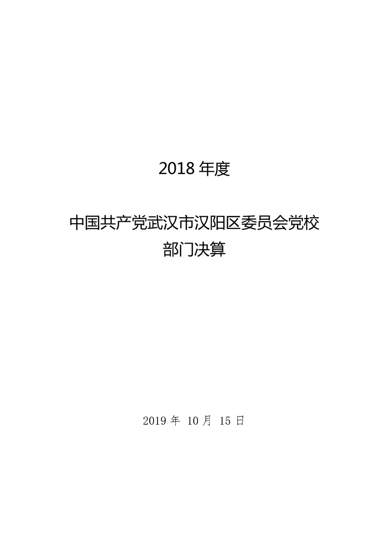 环球国际