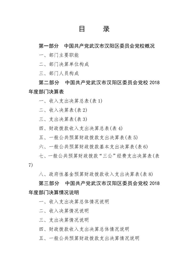 环球国际