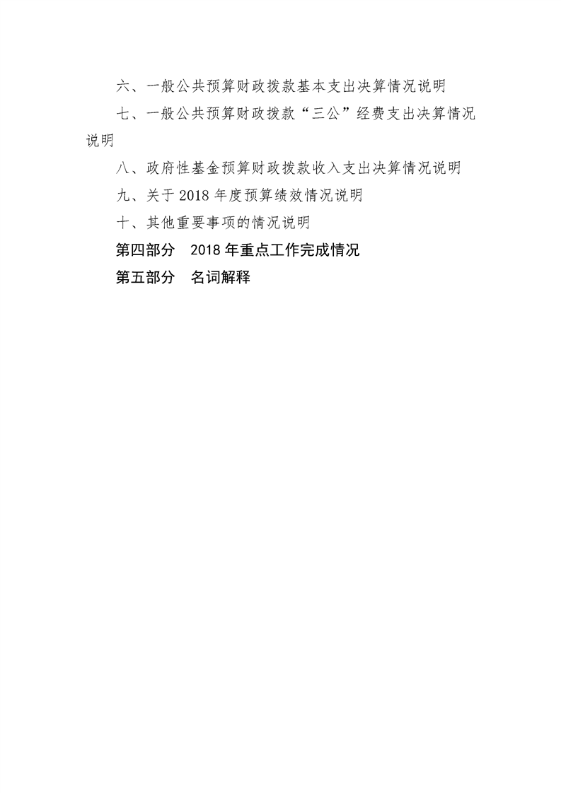 环球国际