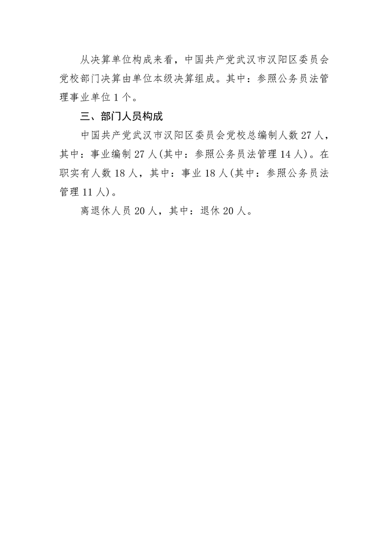 环球国际