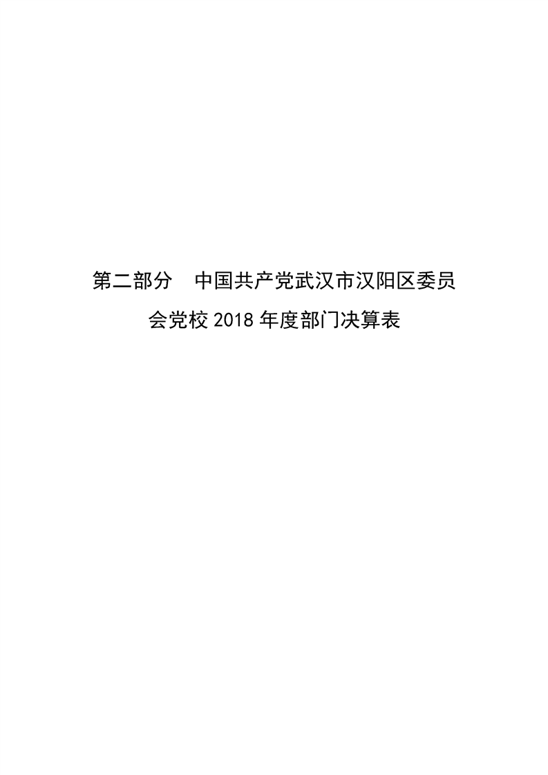 环球国际