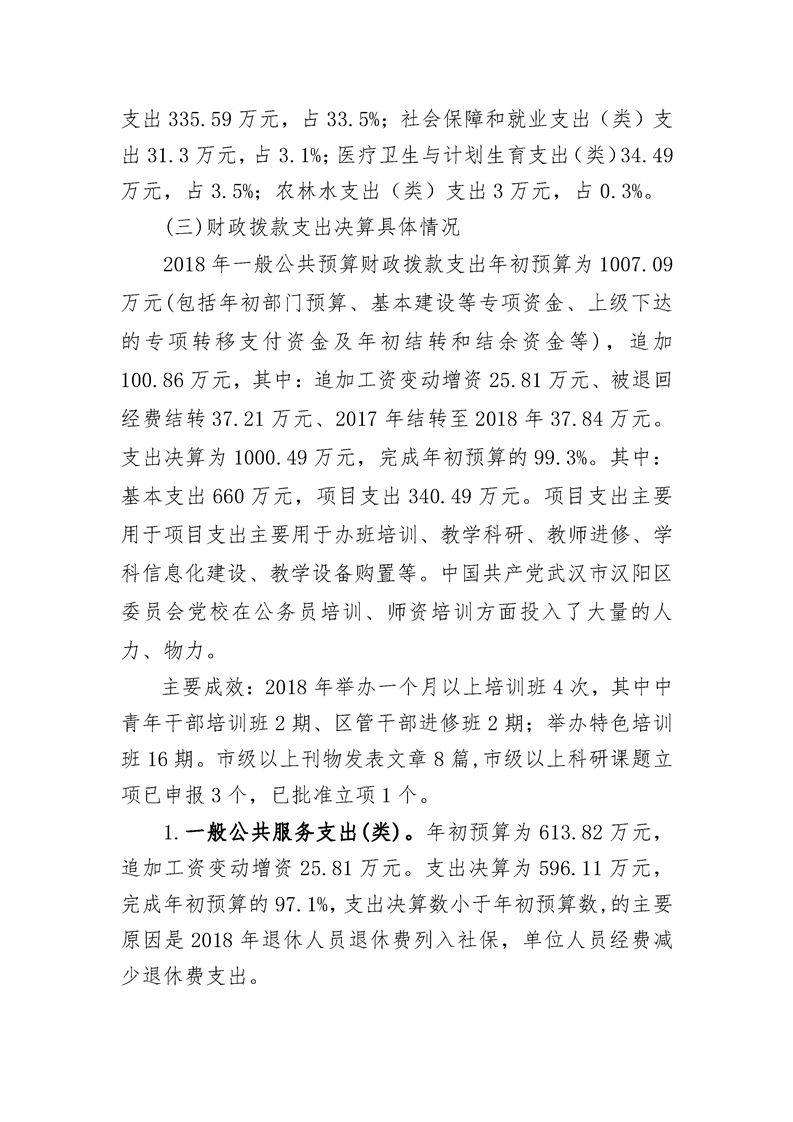 环球国际