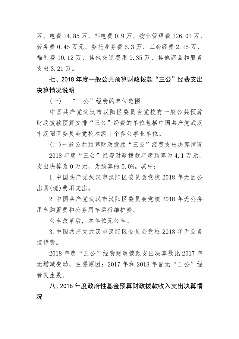 环球国际